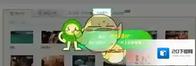 爱奇艺视频制作