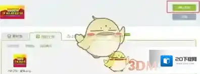 爱奇艺视频你的视频