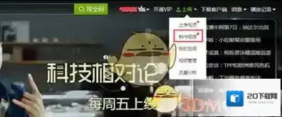 爱奇艺视频简易视频