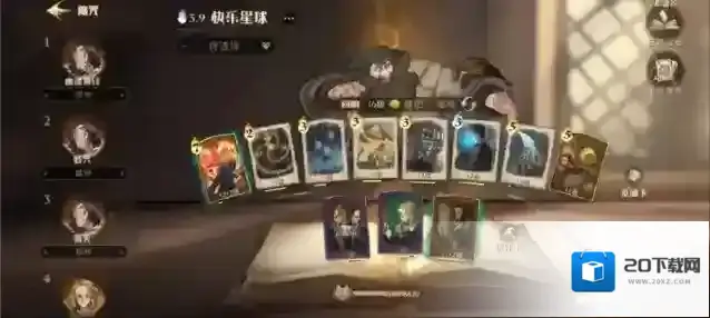 哈利波特敌人