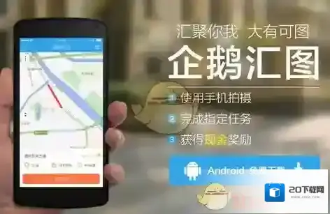 《企鹅汇图》注册账号方法