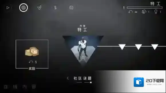 突出重围出击在线谜题怎么玩 在线谜题玩法介绍