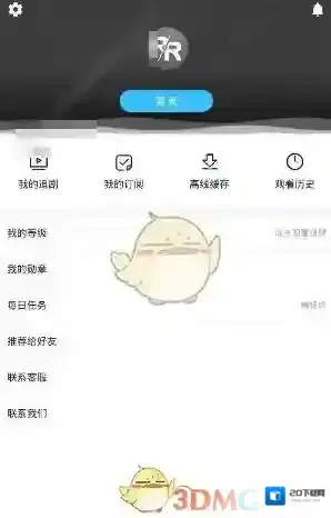 人人视频原画