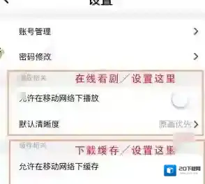 人人视频获取