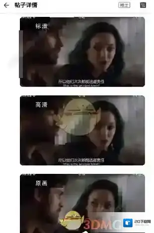 人人视频成就
