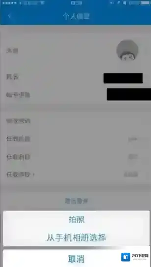 猿题库点击