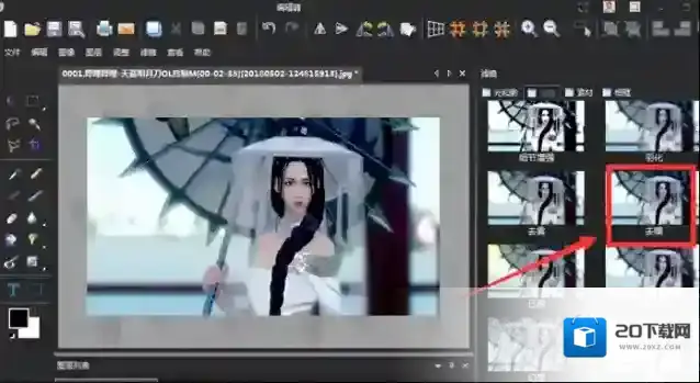 图片工厂编辑器