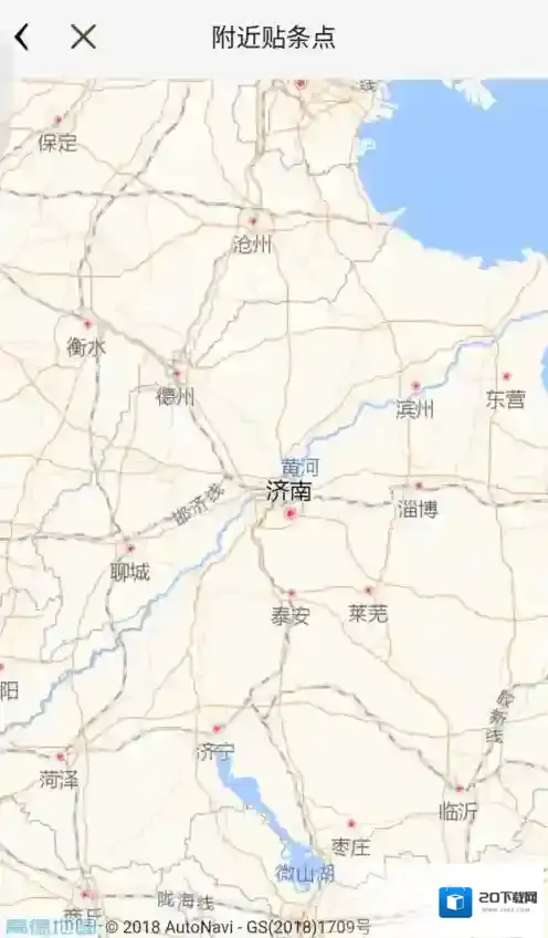 360行车助手就可以