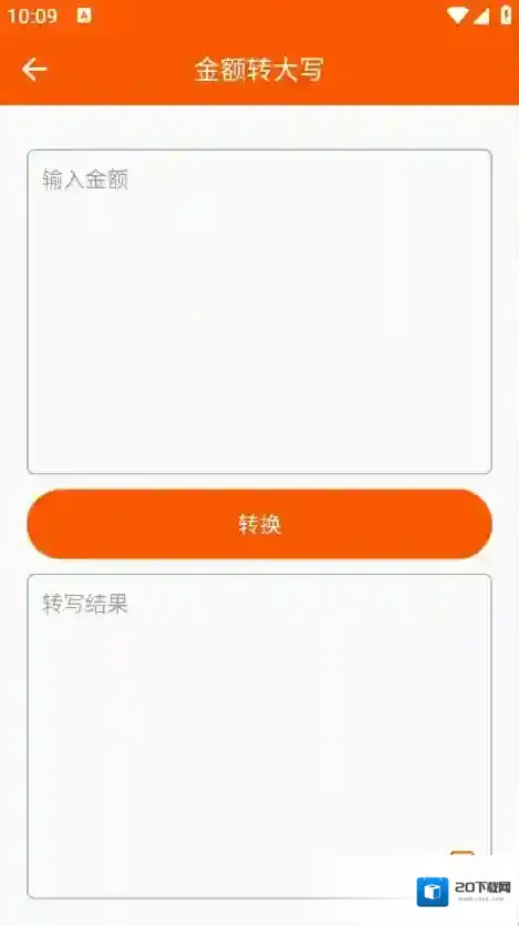 手机工具大全需求