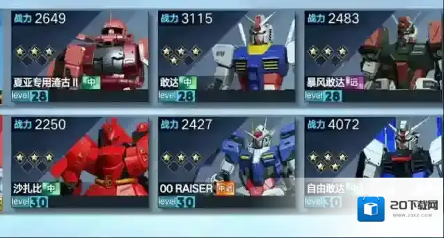 敢达争锋对决部件系统玩法解析攻略 最强部件如何获得