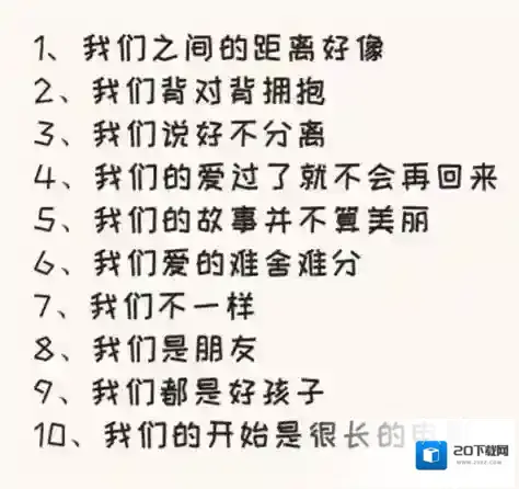 看你怎么秀不算