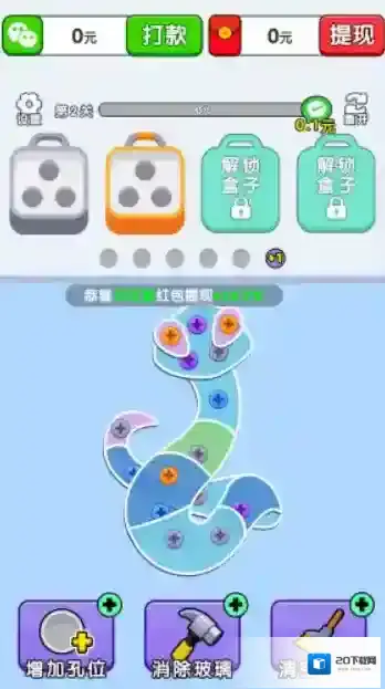 螺丝敲敲敲敲敲