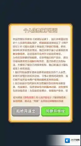 财神好运来烤串