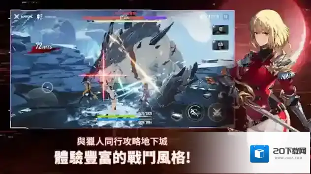 我独自升级崛起国际服我独自升级