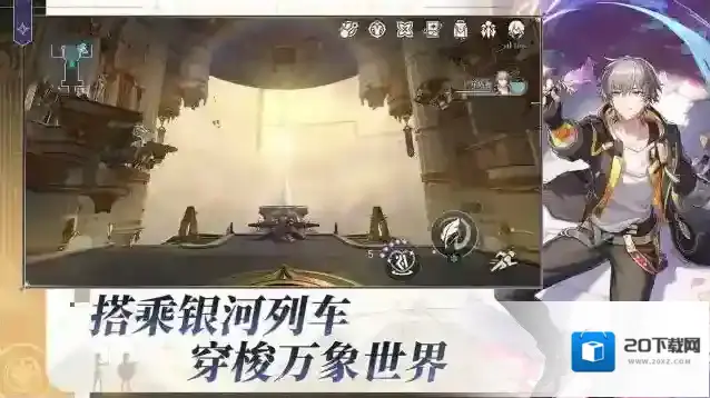 崩坏星穹铁道B服角色