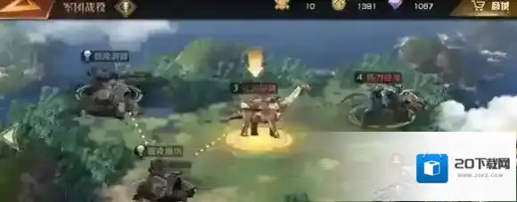 巨兽战场巨兽