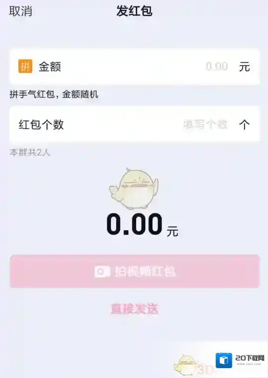 多闪就可以