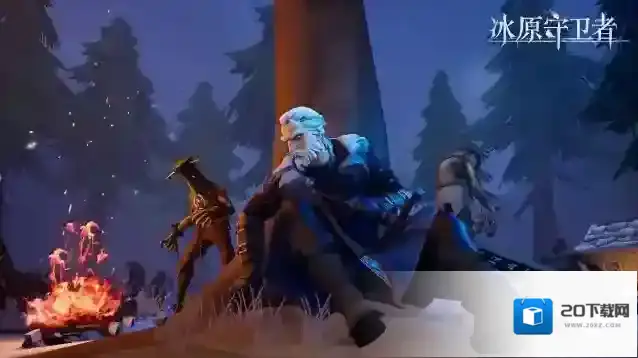 冰原守卫者矛和剑哪个好