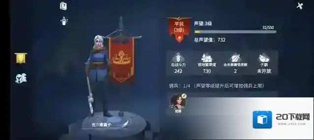 冰原守卫者优点