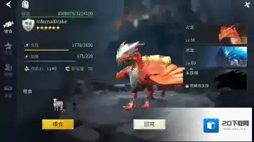 冰原守卫者敌人