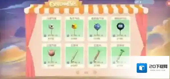 摩尔庄园就可以