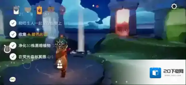 光遇先祖