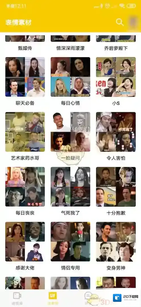 ZAO换脸