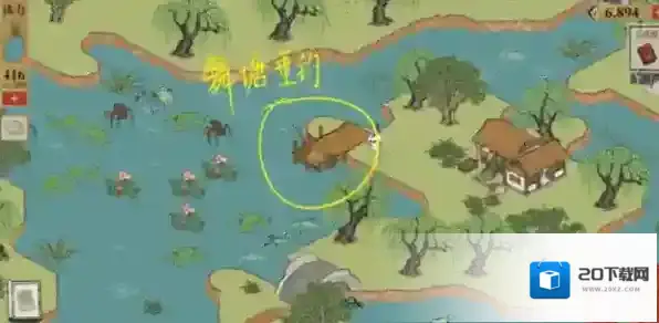 江南百景图字条