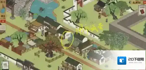 江南百景图探险