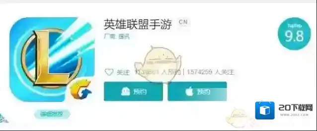 《英雄联盟手游》taptap下载地址分享