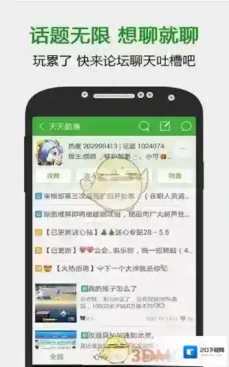 葫芦侠下载地址介绍