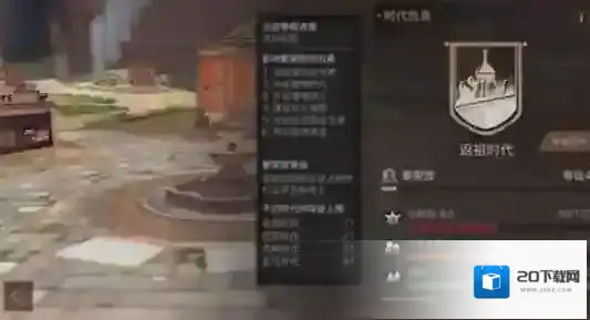 明日之后 高级材料有哪些