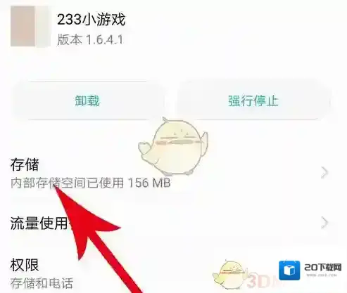 233小游戏小游戏