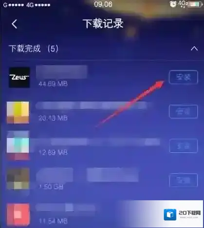 宙斯浏览器安装