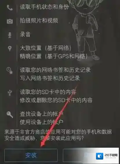 宙斯浏览器电脑端