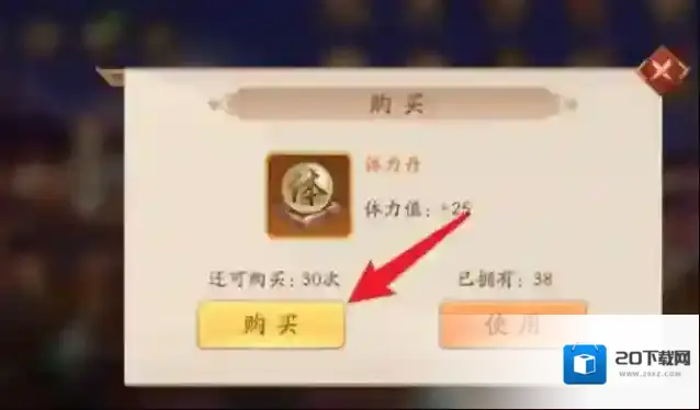 少年三国志2元宝