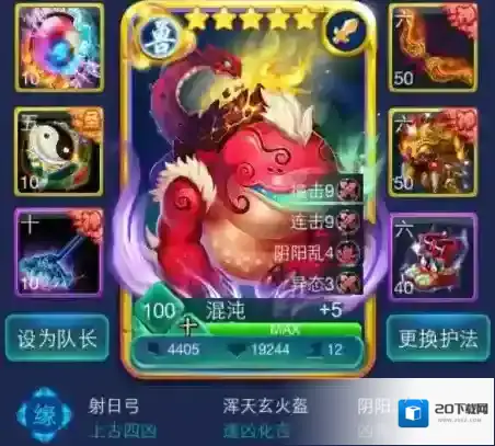 迷你西游兽族阵容怎么搭配 平民兽族搭配方法详解