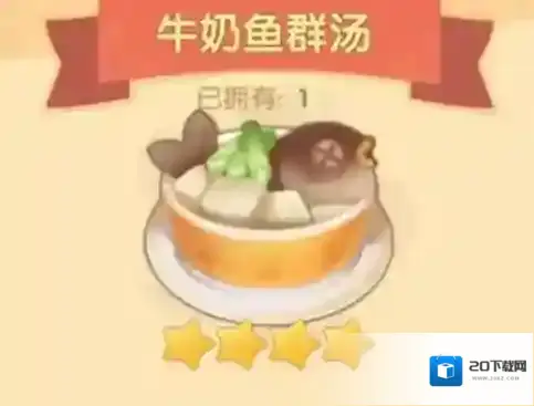 摩尔庄园手游艾尔警官喜好是什么？摩尔庄园手游艾尔警官喜好介绍