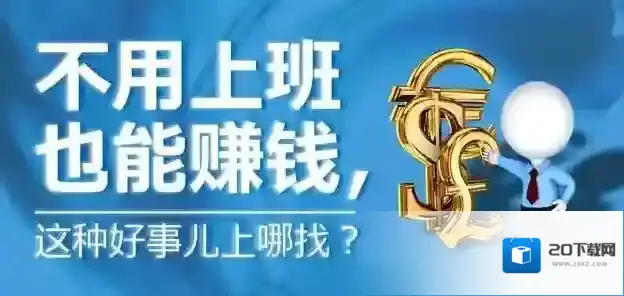 《嗒嗒赚》app最新版下载地址