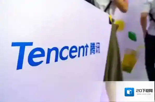 《腾讯有记》app下载地址