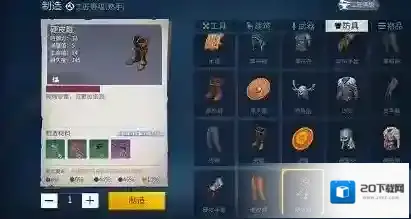 冰原守卫者玩家