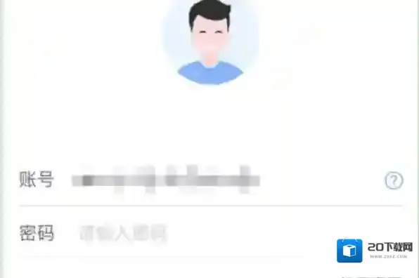 个人所得税任职