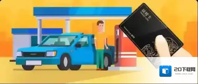 《省点花》锦鲤卡加油问题说明