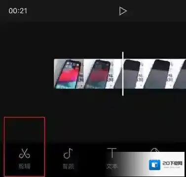 剪映功能
