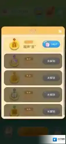 欢乐摇钱树摇钱树