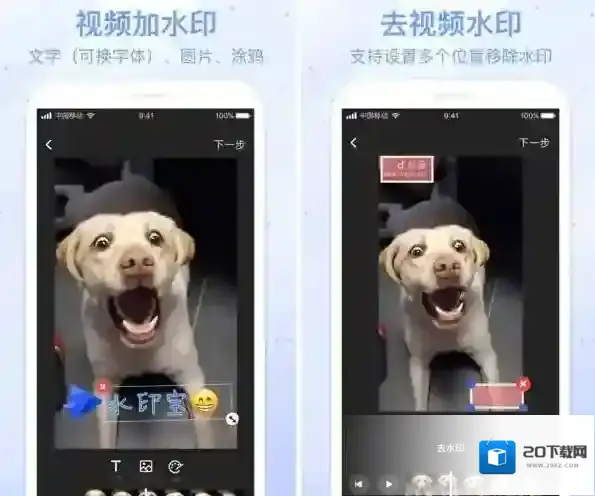 《水印宝》无法提取视频解决办法