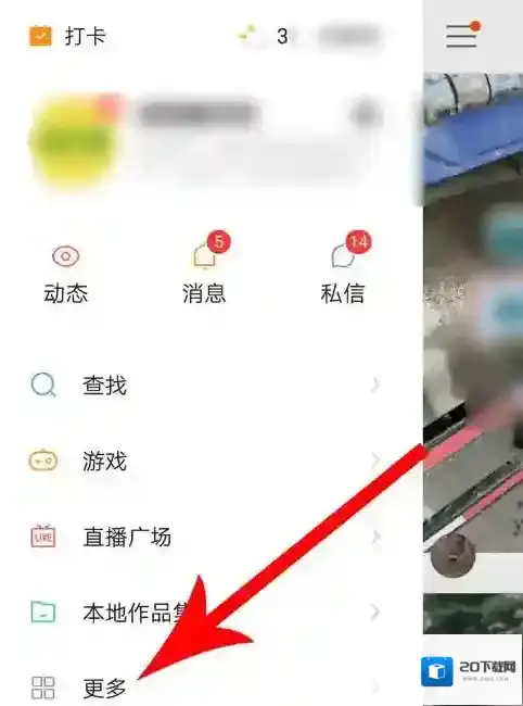 快手付费