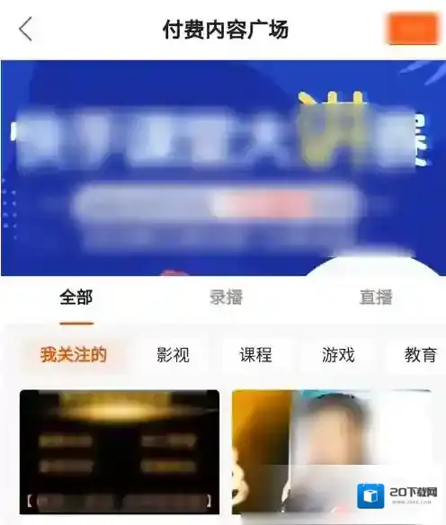 快手内容