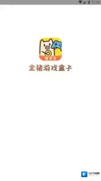 金猪游戏盒子金猪游戏