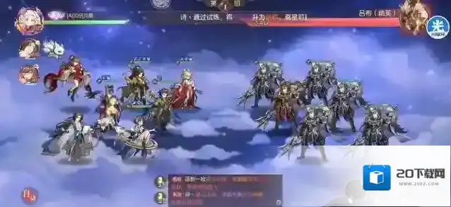 三国志幻想大陆武将羁绊怎么触发